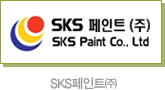 SKS����Ʈ(��)